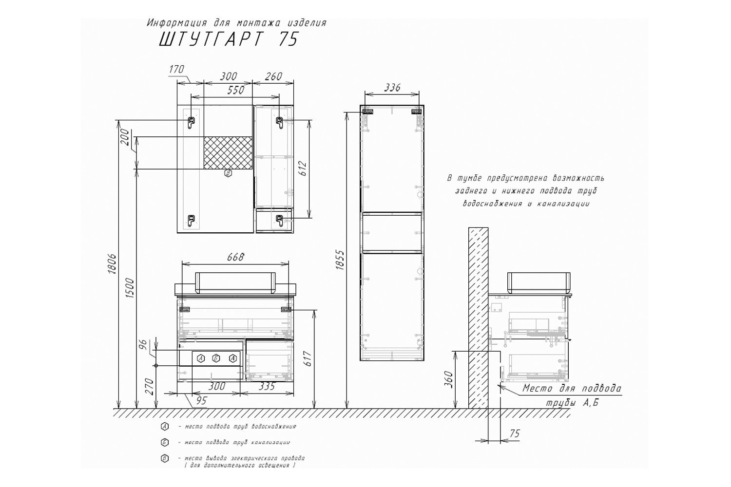 Comforty Штутгарт 75