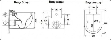 Унитаз подвесной CeramaLux 2198MB