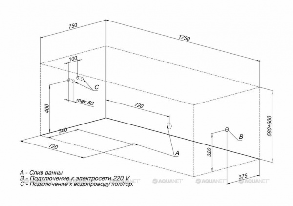 Ванна акриловая Aquanet Bright 175x75 см