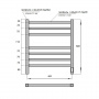 Полотенцесушитель электрический Point PN71856W П7 500x600, диммер справа, белый