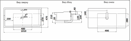 Умывальник CeramaLux 840-100