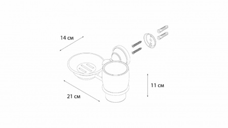 Мыльница+подстаканник Fixsen Bogema FX-78506+08