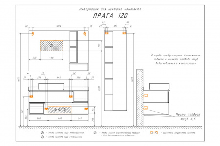 Тумба с раковиной Comforty "Прага-120" дуб белый с антрацитовой столешницей