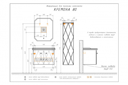 Шкаф-колонна Comforty "Кремона-40" латте