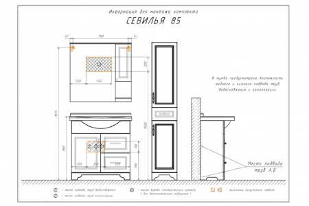 Шкаф-колонна Comforty "Севилья-35" слоновая кость
