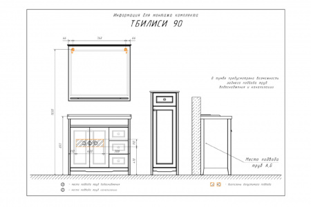 Зеркало Comforty "Тбилиси-90" белый глянец