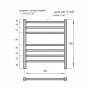 Полотенцесушитель электрический Point PN70756W П7 500x600, диммер слева, белый