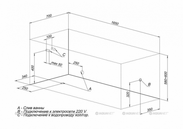 Ванна акриловая Aquanet Bright 165x70 см
