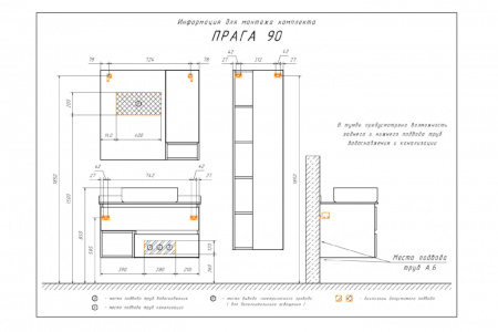Тумба с раковиной Comforty "Прага-90" дуб белый со светло-серой столешницей