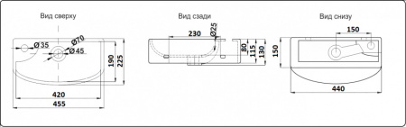Умывальник CeramaLux 7946R