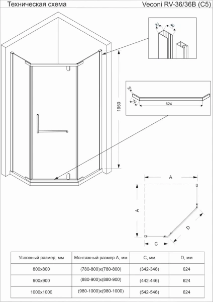 Душевой угол Veconi Rovigo RV-36, 800x800x1950, хром, стекло прозрачное