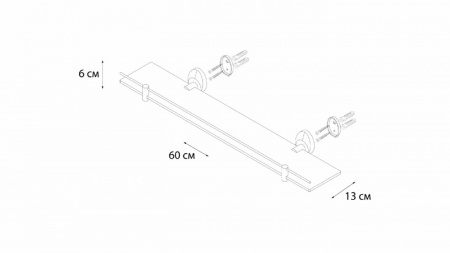 Полка стеклянная Fixsen Europa FX-21803