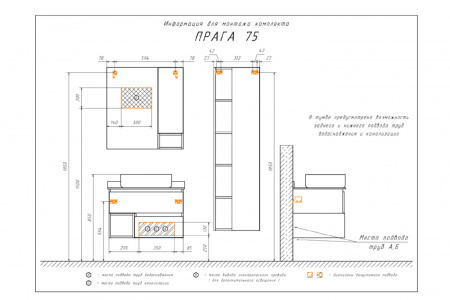 Тумба с раковиной Comforty "Прага-75" дуб белый с антрацитовой столешницей