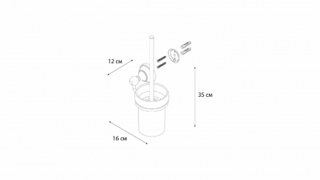 Ерш для туалета Fixsen Bogema FX-78513