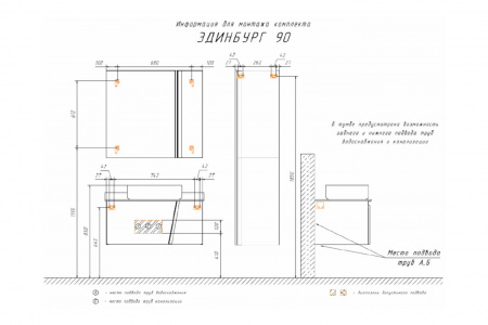 Тумба с раковиной Comforty "Эдинбург-90" бетон светлый с черной столешницей