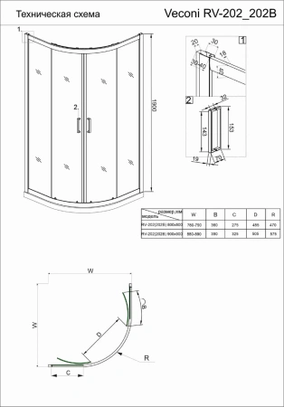 Душевой угол Veconi Rovigo RV-202B, 900x900x1900, черный, стекло прозрачное