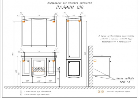 Шкаф-колонна Comforty "Палини-42" белый глянец