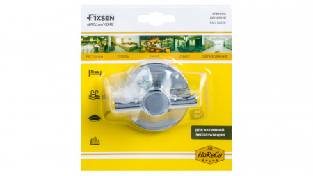 Крючок двойной Fixsen Hotel, FX-31005C