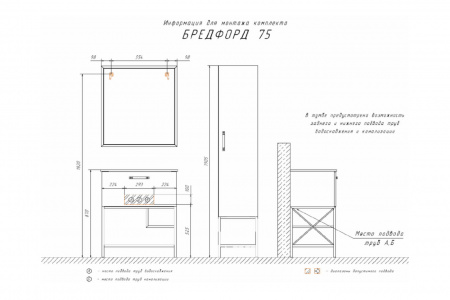 Зеркало Comforty "Бредфорд-75" черный