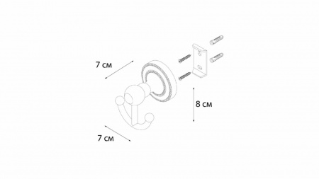 Крючок двойной Fixsen Style FX-41105A