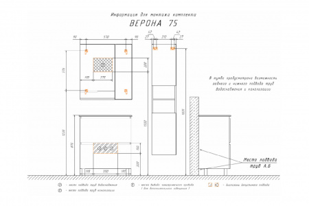 Шкаф-колонна Comforty "Верона-35" дуб белый