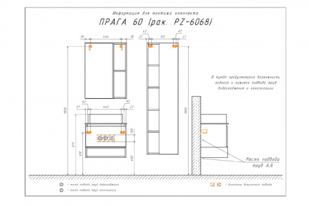 Тумба с раковиной Comforty "Прага-60" дуб белый с антрацитовой столешницей