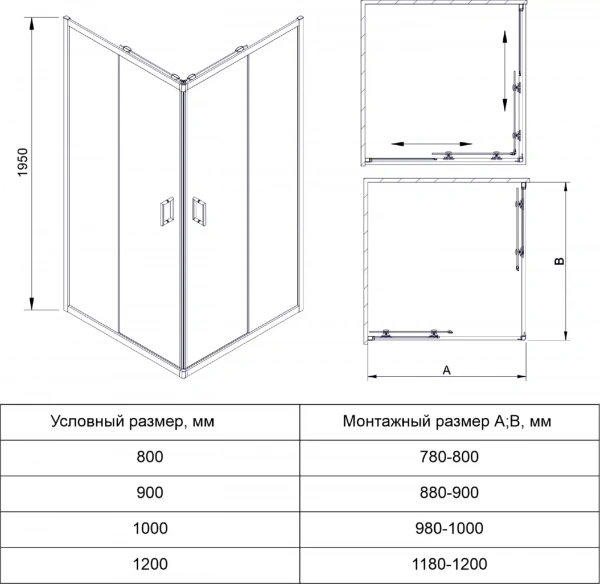 Душевой угол Veconi Rovigo RV-14, 1200x800x1950, черный, стекло прозрачное