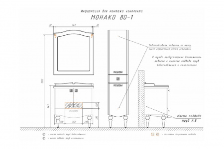 Шкаф-колонна Comforty "Монако-40" правая, белый глянец