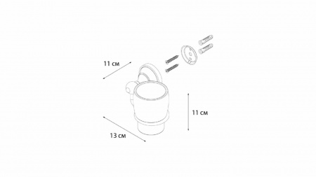 Подстаканник одинарный Fixsen Bogema  FX-78506