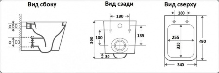 Унитаз подвесной CeramaLux 5171MB