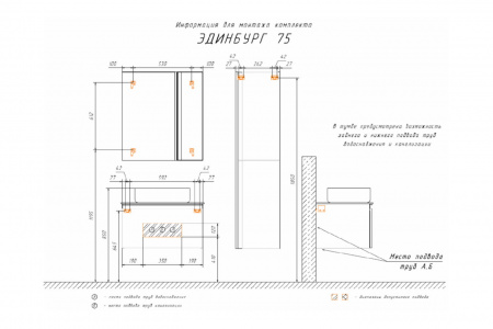 Тумба с раковиной Comforty "Эдинбург-75" бетон светлый с черной столешницей