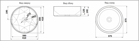 Умывальник CeramaLux 9425