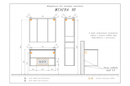 Шкаф-колонна Comforty "Женева-35" дуб белый