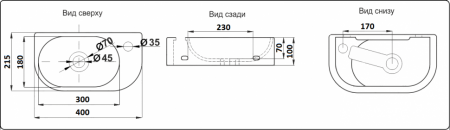 Умывальник CeramaLux 78204L