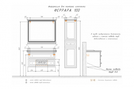 Зеркало Comforty "Феррара-100" белый глянец