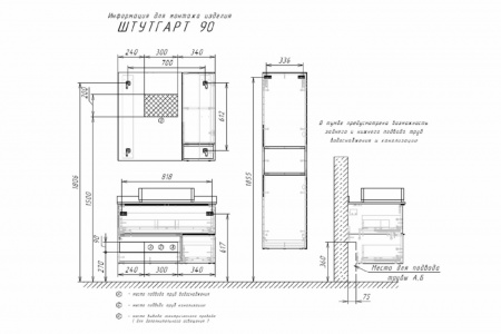Тумба с раковиной Comforty "Штутгарт-90" дуб тёмно-коричневый с черной столешницей