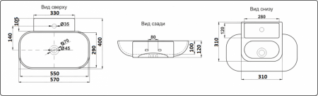 Умывальник CeramaLux 9234