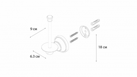 Держатель запасного рулона Fixsen Bogema FX-78510B