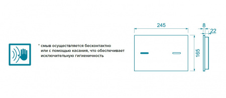 Кнопка смыва TECEspring S249702 стекло черное, глянцевое