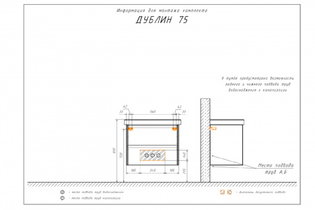 Тумба с раковиной Comforty "Дублин-75" белый глянец