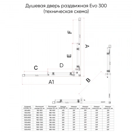 Душевой угол Veconi Evo 300 G, 1000х1000x1950, золото брашинг, прозрачное стекло