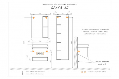 Шкаф-колонна Comforty "Прага-45" дуб белый