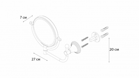 Зеркало косметическое Fixsen Best FX-71621