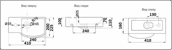 Умывальник CeramaLux 7947ARMB