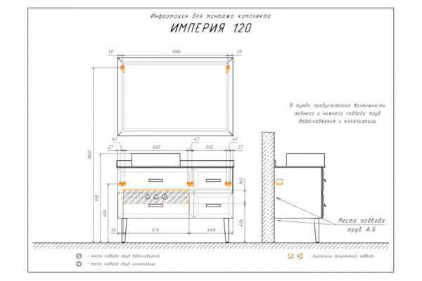 Зеркало Comforty "Империя-120" белый глянец