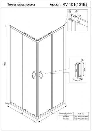 Душевой угол Veconi Rovigo RV-101B, 800x800x1900, черный, стекло прозрачное
