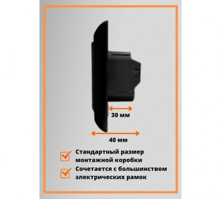 Терморегулятор для тёплого пола Е 91 Black черный, программируемый