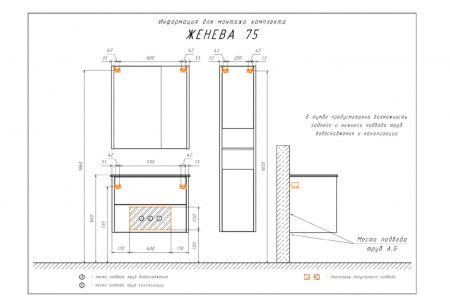 Зеркало-шкаф Comforty "Женева-75" дуб белый
