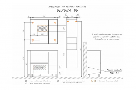 Тумба с раковиной Comforty "Верона-90" дуб белый