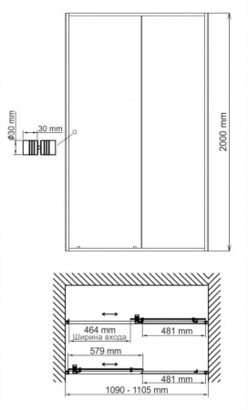Душевая дверь WasserKRAFT Dill 61S13